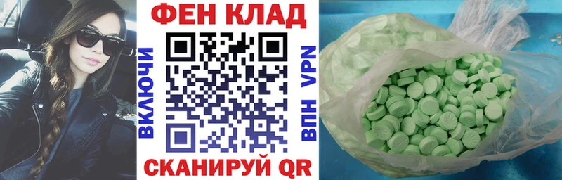 это официальный сайт  купить  цена  Чудово  Amphetamine 97% 