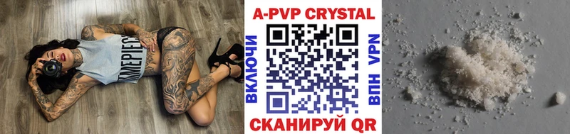Альфа ПВП VHQ Чудово