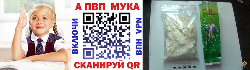 Alpha-PVP кристаллы  Чудово 