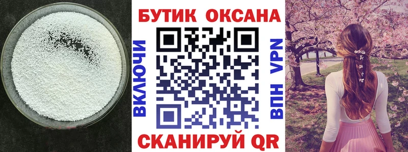 БУТИРАТ буратино  где можно купить наркотик  Чудово 