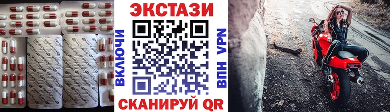 Ecstasy mix  Чудово 