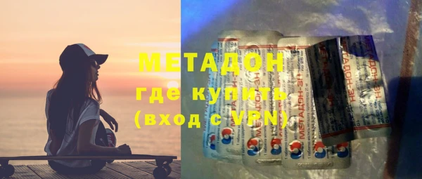 гидра Алзамай