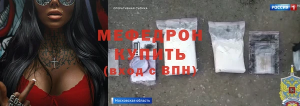 мет Алексеевка
