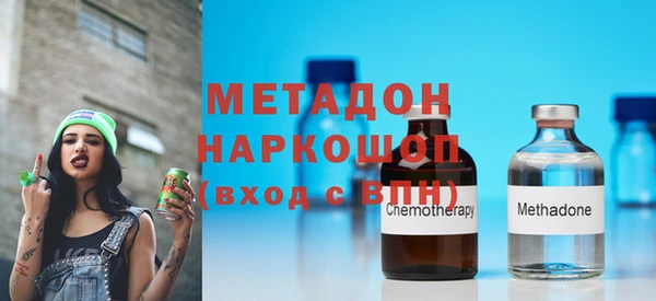 гидра Алзамай