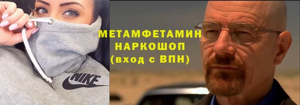 мет Алексеевка