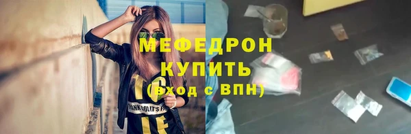 каннабис Медногорск