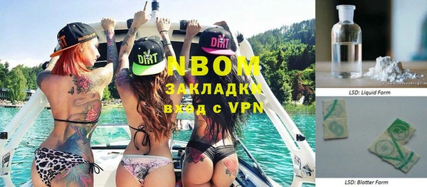 мет Алексеевка