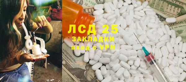 мет Алексеевка