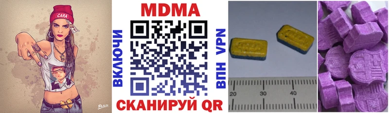 закладка  Чудово  MDMA VHQ 