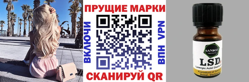 Марки N-bome 1500мкг  Чудово 